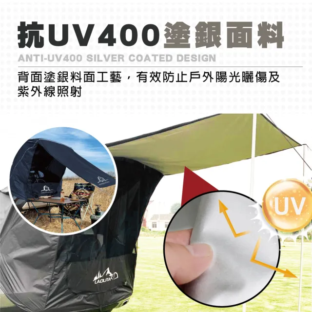 【TAS CAMP】車露專用車尾帳 加大款(戶外車尾帳 車尾帳篷 車露用帳 車後帳 車尾帳 野營 帳篷 露營)