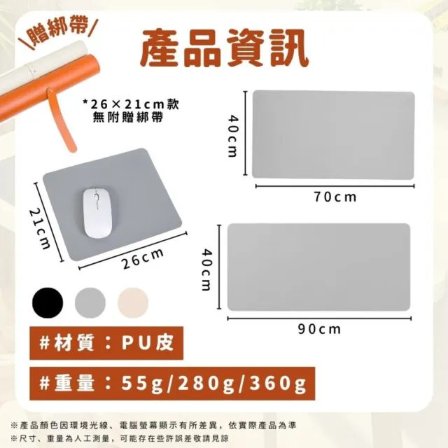 【享屋】贈超值證件套-防水皮革滑鼠墊-40*90cm(皮革桌墊 滑鼠墊 辦公桌墊 滑鼠墊 電腦桌墊 書桌墊)