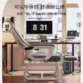 【Quality 聚家】電腦椅 辦公椅 午睡椅 靠背座椅 學習椅 60*60*125CM/寬大頭枕/透氣不悶汗/穩固承重