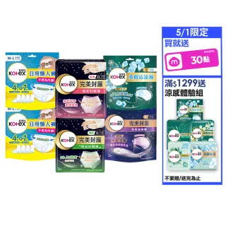 【Kotex 靠得住】晚安好眠褲/日用懶人褲12-18包(箱購/一般/抑菌/無痕絲綿/晚安褲/褲型衛生棉)