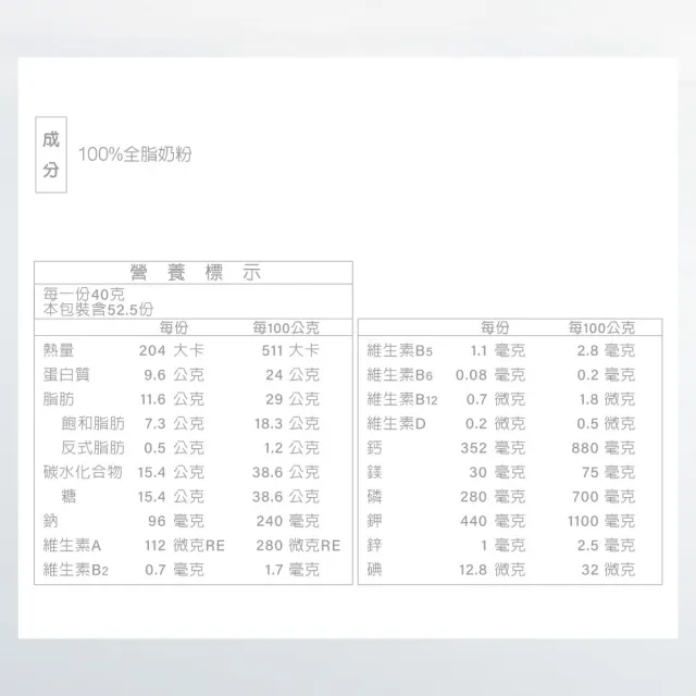 【RED COW 紅牛】官方直營 100%全脂奶粉2.1kgX1罐