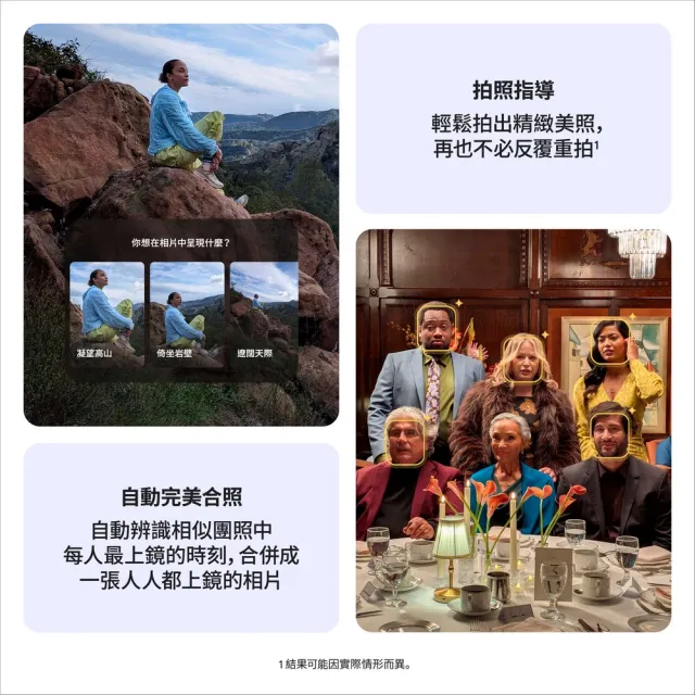 【Google】Pixel 10a 5G 6.3吋(8G/128G/Tensor G4/4800萬鏡頭畫素/AI手機)