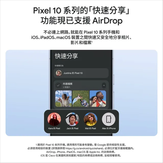 【Google】Pixel 10a 5G 6.3吋(8G/128G/Tensor G4/4800萬鏡頭畫素/AI手機)