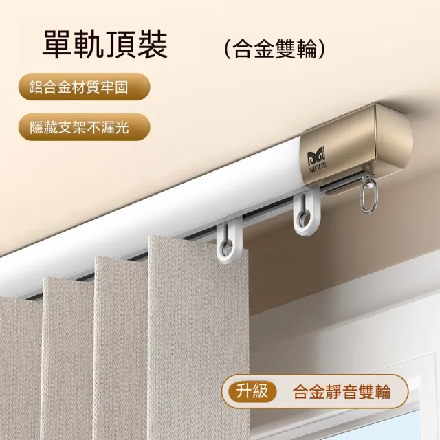 【2026】窗簾推薦ptt》10款高評價人氣品牌排行榜 | 好吃美食的八里人