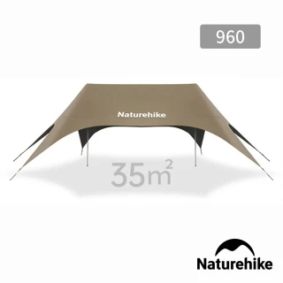 【Naturehike】云霄150D鈦黑膠防水遮陽天幕 附帳桿 960 WS023 (台灣總代理公司貨)
