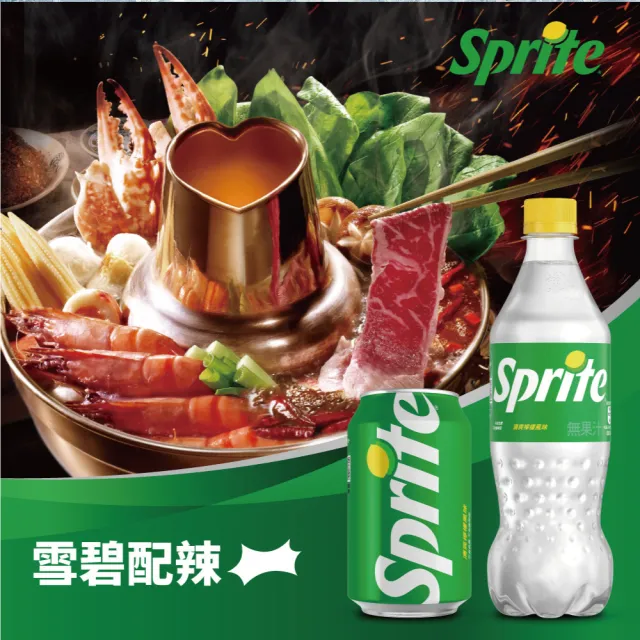 【Sprite 雪碧】迷你罐200ml x24入/箱