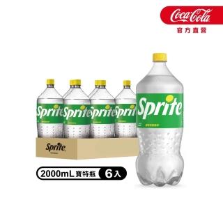 【Sprite 雪碧】寶特瓶2000ml x6入/箱