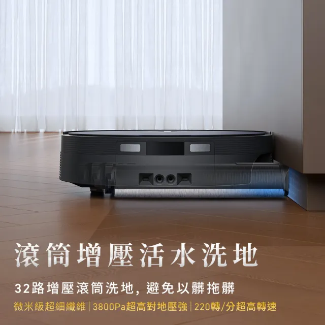 【ECOVACS 科沃斯】全新旗艦DEEBOT X12 PRO 噴溶增壓滾筒洗地機器人(高壓噴射清潔液水/氮化鎵超充)
