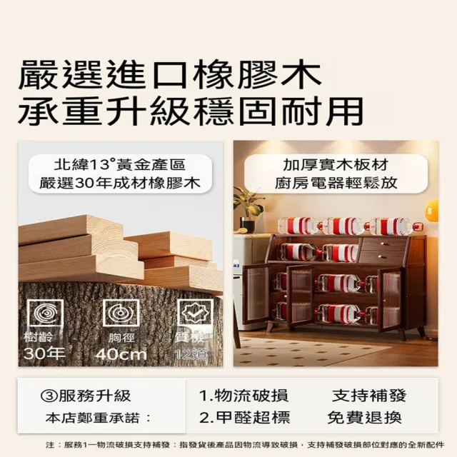 HOME宜家 實木餐邊櫃 北歐簡約儲物櫃 櫥櫃收納櫃101*61*34cm（茶水櫃/置物櫃/收納櫃）