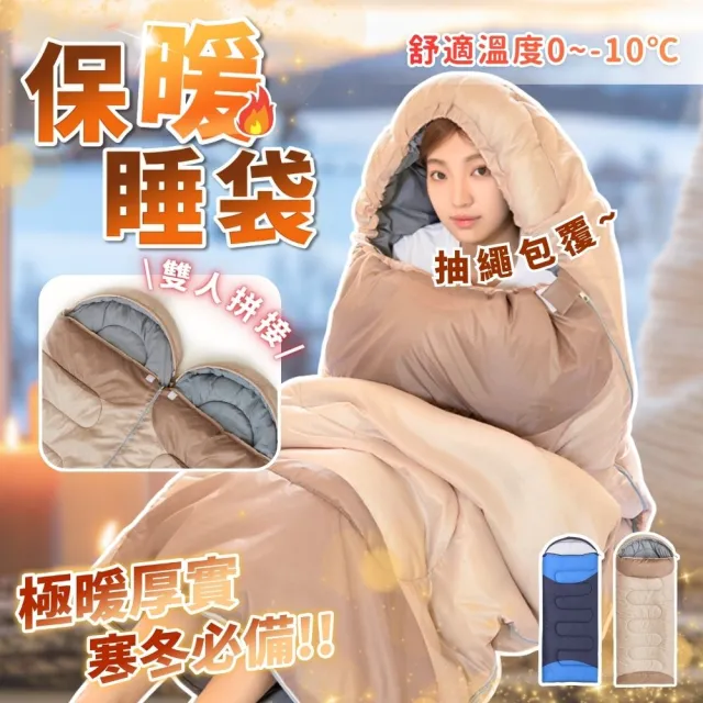 【2026必買】露營睡袋終極推薦清單 | BALIMAN情報局