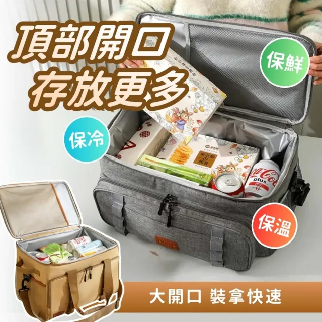 【享屋】戰術保冷袋-35L(保冰袋 露營收納袋 保鮮袋 裝備袋 野餐包 露營包 大容量保溫袋 保溫箱)