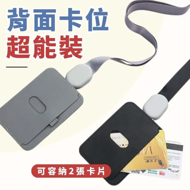 【享屋】皮革伸縮識別證套-細繩(伸縮識別證套 識別證套 識別證卡套 皮革卡套 證件夾 識別證掛繩 卡套)