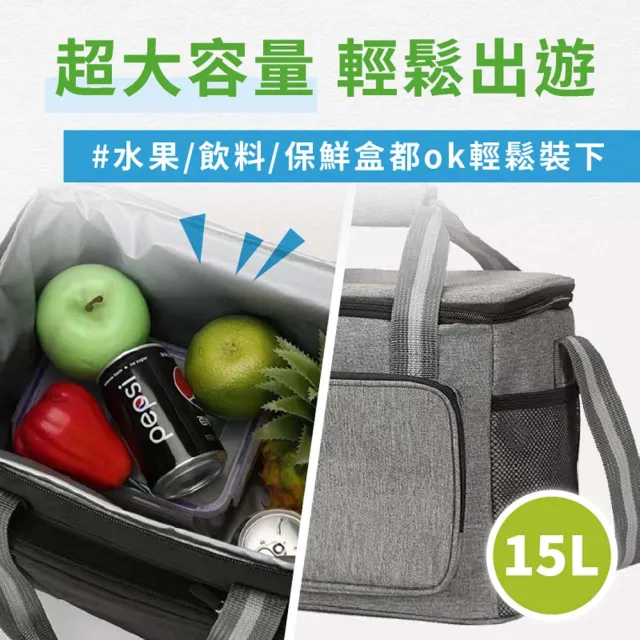 【享屋】三層加厚保冷袋-10L(保溫袋 防水野餐包 保鮮袋 保溫箱 野餐包 便當包 露營包 鋁箔保冰)