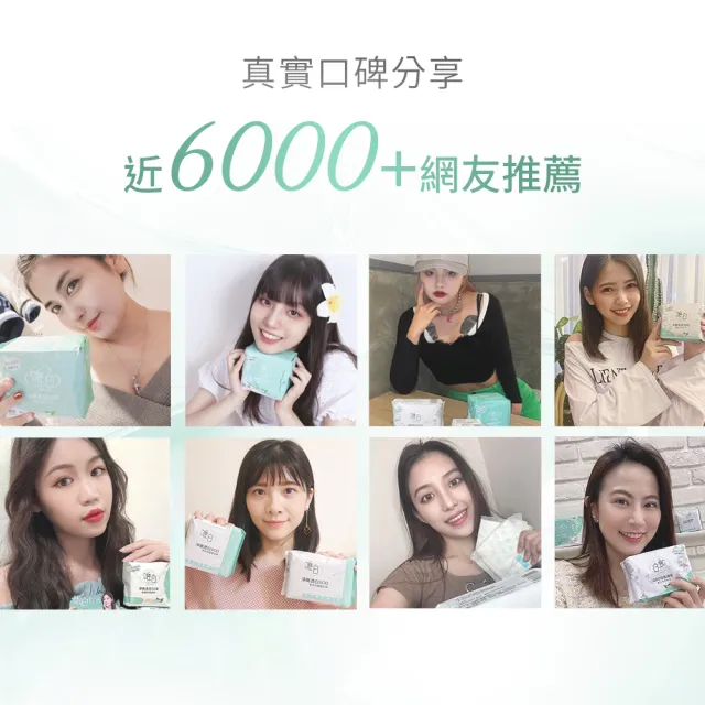 【唯白V.D】淨嫩透白SOD草本抑菌衛生棉10包組(MIT台灣製/清新檸檬草/草本涼感/54倍瞬吸)