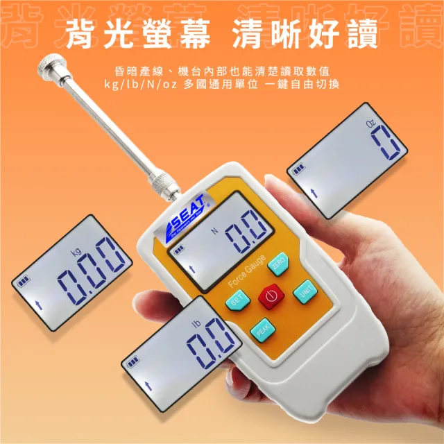 數位推拉力計 拉力計 推力計 力量測試器 拉力測試器 165-DFG 推拉測試儀 壓力測試器 力值測試
