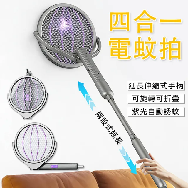 【2026】電蚊拍推薦ptt》10款高評價人氣品牌排行榜 | BALIMAN情報局