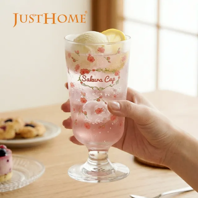 【Just Home】花園系透明玻璃杯285ml-兩款任選(水杯 玻璃杯 高腳杯)
