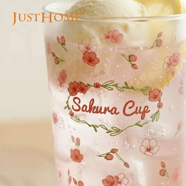 【Just Home】花園系透明玻璃杯285ml-兩款任選(水杯 玻璃杯 高腳杯)