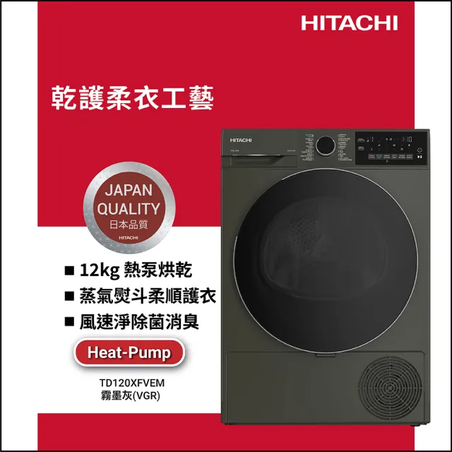 【2026】乾衣機推薦｜10款高評價人氣品牌排行榜 | 好吃美食的八里人