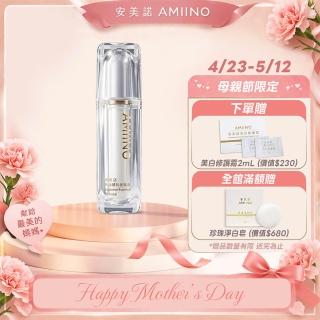 【AMIINO 安美諾 】外泌體抗老精萃30ml