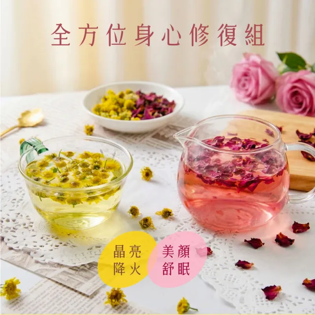 【2026】玫瑰花茶推薦｜10款高評價人氣品牌排行榜 | BALIMAN情報局