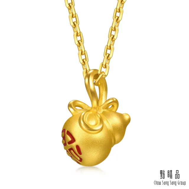 【點睛品】網路獨家款 福蝶結 黃金吊墜_計價黃金(約0.15錢)
