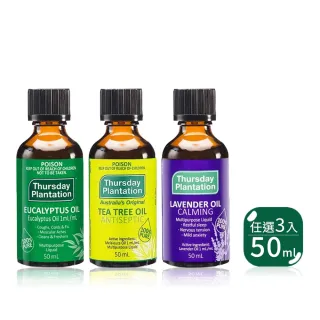 【ThursdayPlantation 星期四農莊】買2送1-經典精油全系列任選50ml(茶樹/尤加利/薰衣草)-澳洲原廠公司貨