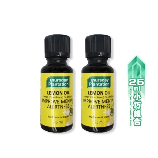 【ThursdayPlantation 星期四農莊】買1送1-檸檬精油25ml(澳洲原廠公司貨/母親節禮物/母親節禮盒)