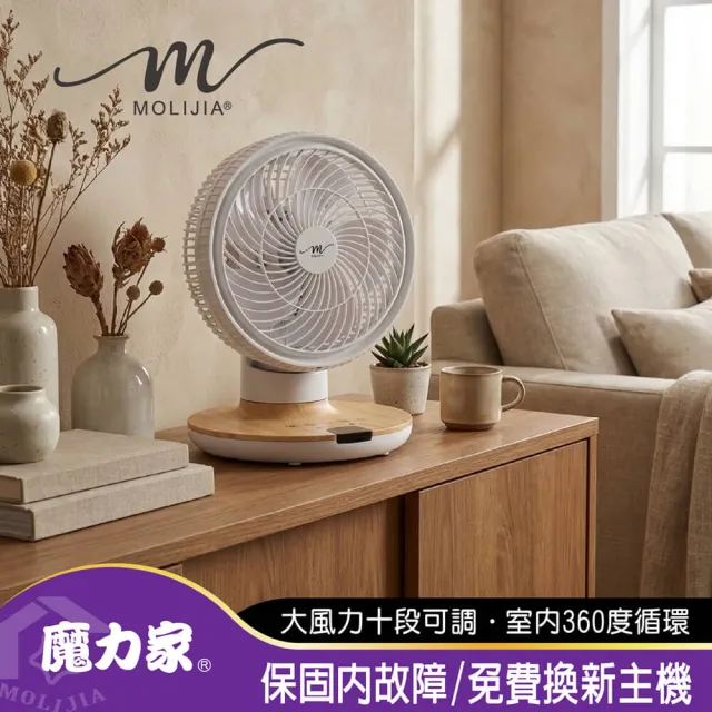 【2026】14吋電風扇推薦｜10款高評價人氣品牌排行榜 | BALIMAN情報局