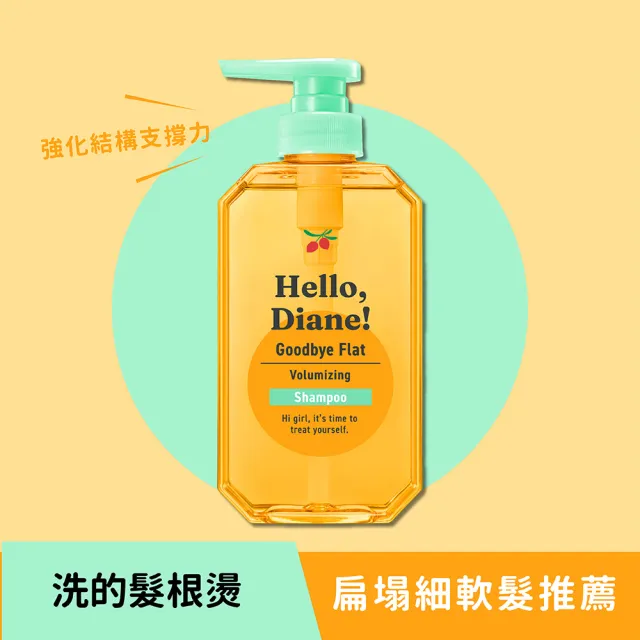 【Moist Diane 黛絲恩】Hello ！酸熱重塑洗髮精400ml(修護/蓬鬆)