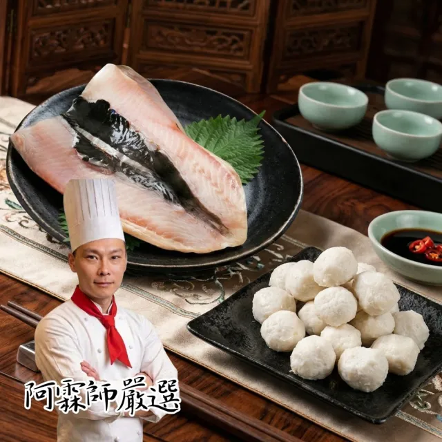 【2026】虱目魚丸推薦10款高評價人氣品牌排行榜 | BALIMAN情報局
