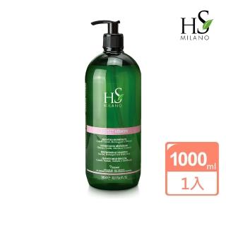 【HS MILANO】米蘭。萃 角蛋白修護洗髮精1000ml(修護受損、細軟髮質)