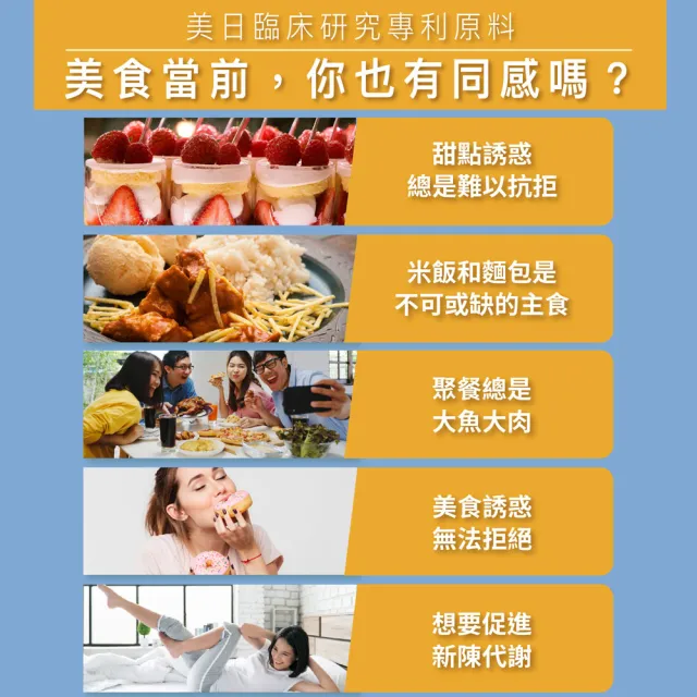 【Angel LaLa 天使娜拉】專利非洲芒果籽+美國專利白腎豆膠囊x3盒(30顆/盒/日本酵素/甲殼素/瓜拿納/賴雅妍)