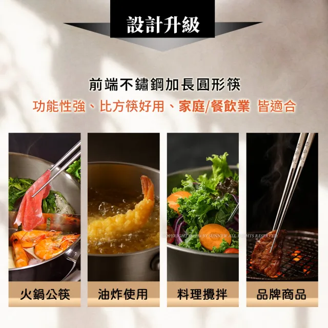 【Buffalo 牛頭牌】不鏽鋼複合筷六角26cm紅/灰/藍(304不鏽鋼筷/環保筷/食品級/公筷/料理筷)
