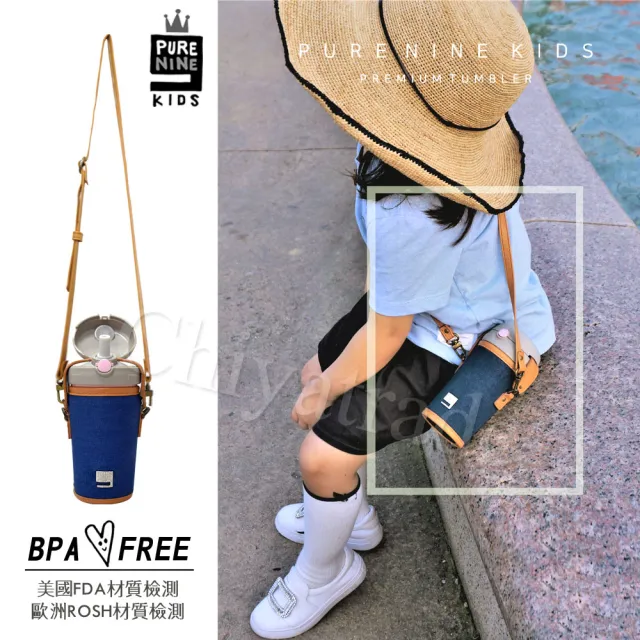【Purenine】Kids兒童時尚彈蓋隨身多功能 不鏽鋼 保溫杯-290ML附杯套+背帶(牛仔杯套+粉色瓶組)