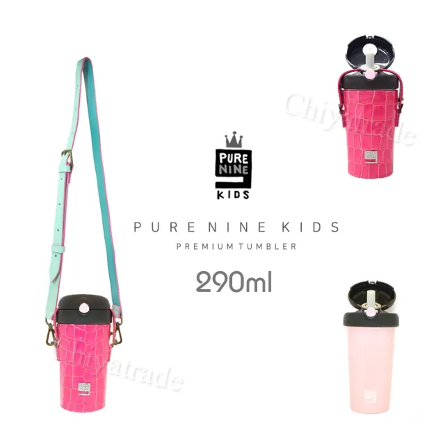 【Purenine】Kids兒童時尚彈蓋隨身多功能 不鏽鋼 保溫杯-290ML附皮杯套+背帶(粉色皮套+黑蓋瓶組)