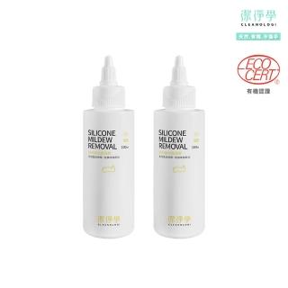 【cleanologi 潔淨學】台灣製 除黴凝膠100gX2(制菌率百分之99.9)