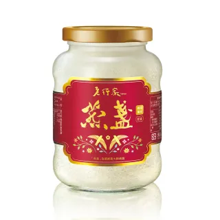 【老行家】500g尊皇即食燕盞-燕窩固形量500g(/保健禮盒)