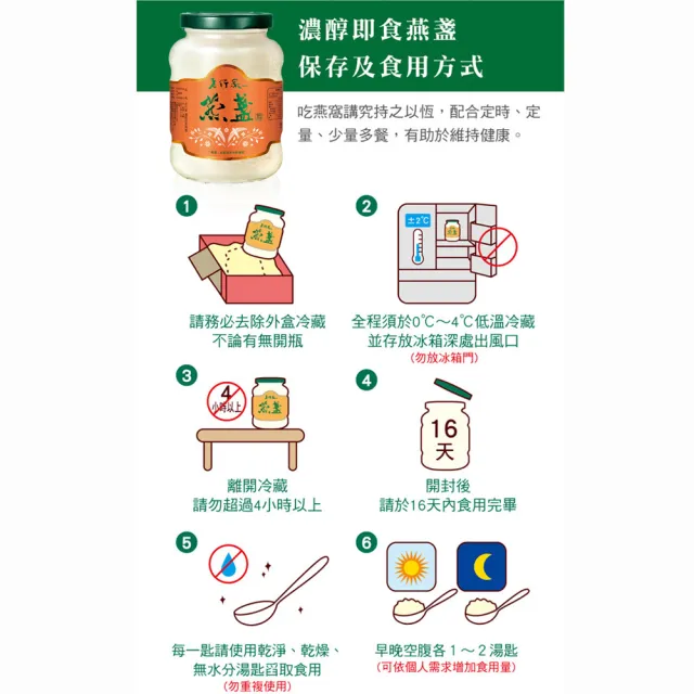 【老行家】龍鳳呈祥D組禮盒(濃醇即食燕盞_即飲/保健禮盒)現燉燕窩