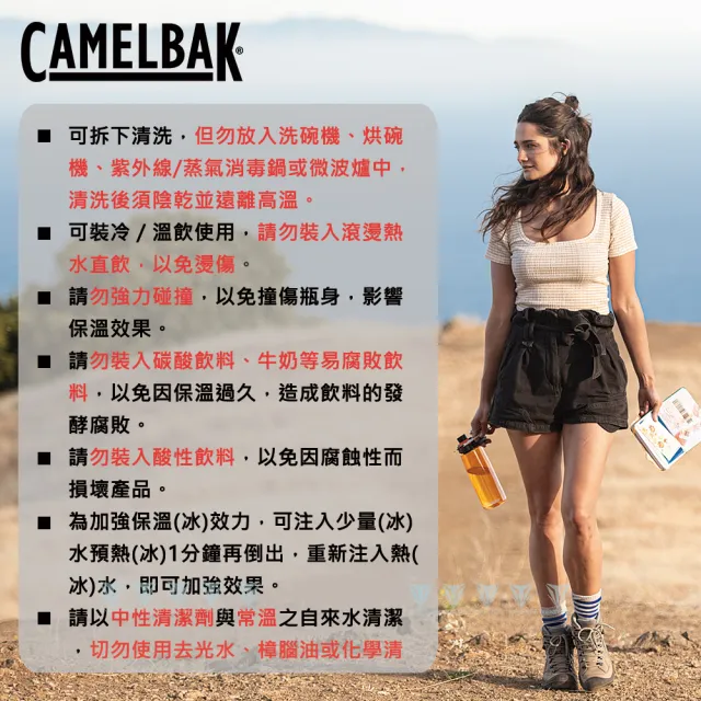 【CAMELBAK】750ml Chug 戶外運動水瓶RENEW(台灣代理公司貨/RENEW/彈蓋/全新改款)