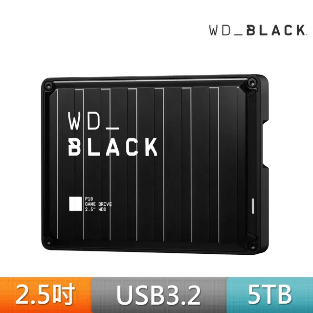 【WD 威騰】WD_BLACK  P10 Game Drive 黑標 5TB 2.5吋行動硬碟(WDBA3A0050BBK-WESN)