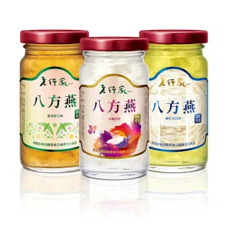 【老行家】即飲特滑八方燕24瓶入(燕窩固形量35g/瓶)現燉燕窩