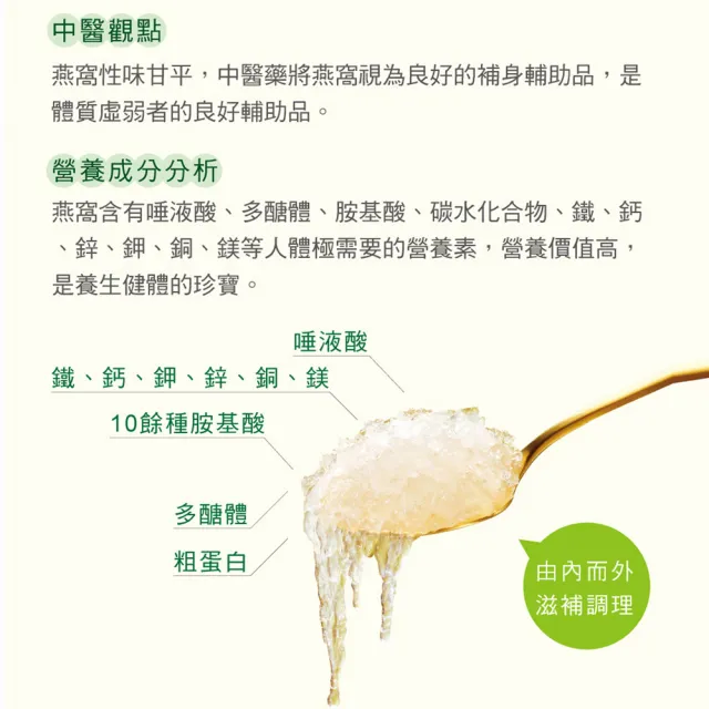 【老行家】350g濃醇即食燕窩-燕窩固形量270g(三瓶組/保健禮盒)現燉燕窩