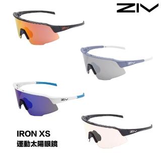 【ZIV】IRON XS 青少年/小臉 變色太陽眼鏡 運動眼鏡 單車 自行車 馬拉松 三鐵 墨鏡(262 282 283)