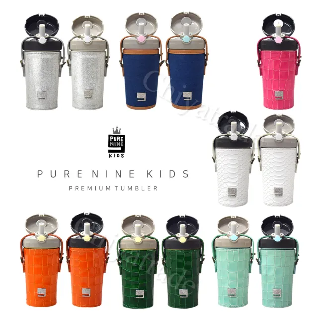 【Purenine】Kids兒童時尚彈蓋隨身多功能 不鏽鋼 保溫杯-290ML附皮杯套+背帶(白色皮套+灰蓋瓶組)