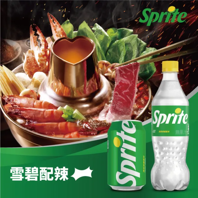 【Sprite 雪碧】寶特瓶350ml x24入/箱