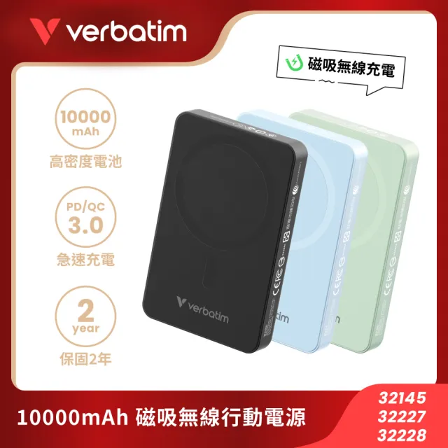 【2026】無線快充行動電源推薦ptt》10款高評價人氣品牌排行榜 | BALIMAN情報局