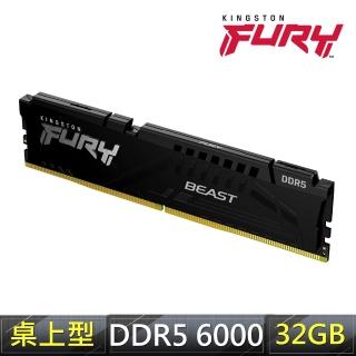 【Kingston 金士頓】FURY Beast 獸獵者 DDR5-6000 32GB PC用超頻記憶體(KF560C30BBE-32)