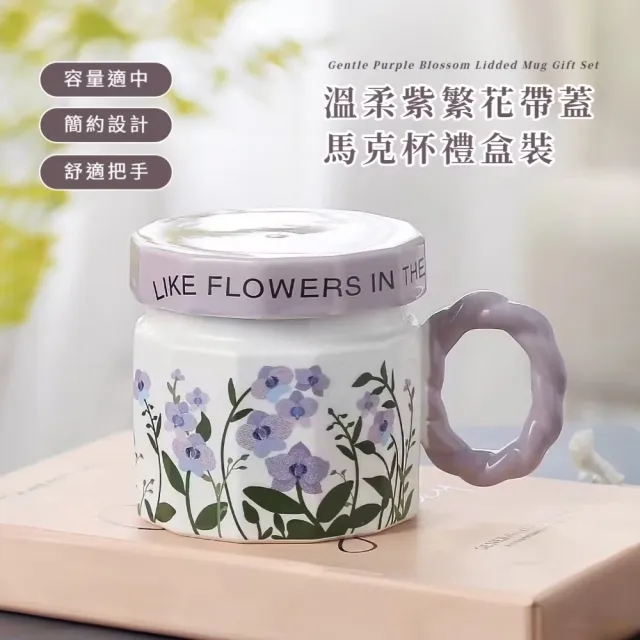 【2026】馬克杯蓋推薦ptt》10款高評價人氣品牌排行榜 | 好吃美食的八里人