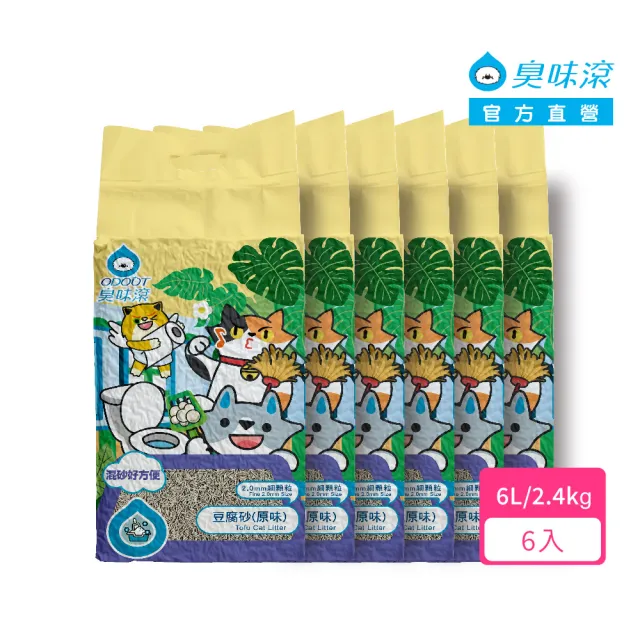 【2026】豆腐貓砂推薦ptt》10款高評價人氣品牌排行榜 | BALIMAN情報局